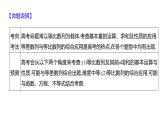 2025年高考数学一轮复习-第七章-第三节-等比数列【课件】