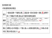 2025年高考数学一轮复习-第七章-第三节-等比数列【课件】