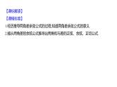 2025年高考数学一轮复习-5.3.1-两角和与差的三角函数【课件】