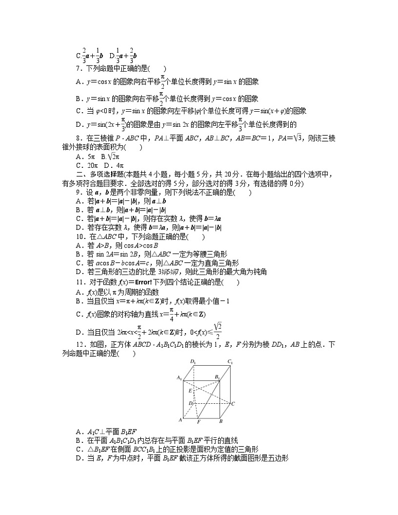 模块质量检测第2页
