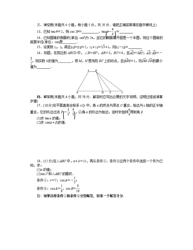 模块质量检测第3页