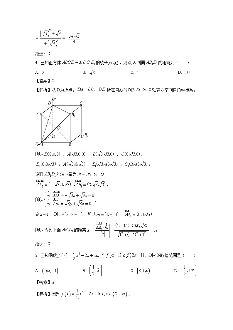 [数学]浙江省S9联盟2023-2024学年高二下学期期中联考试题(解析版)02
