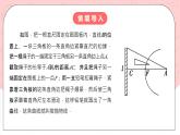 【核心素養(yǎng)目標(biāo)】人教A版高中數(shù)學(xué) 選擇性必修一 第三單元《3.3.1 拋物線及其標(biāo)準(zhǔn)方程》課件+教案+同步分層練習(xí)