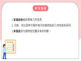 【核心素養(yǎng)目標(biāo)】人教A版高中數(shù)學(xué) 選擇性必修一 第三單元《3.3.2 拋物線的簡(jiǎn)單幾何性質(zhì)（1）》課件+教案+同步分層練習(xí)