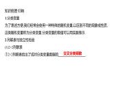2025年高考数学一轮复习-10.4-列联表与独立性检验【课件】