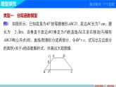 北师版高中数学必修第一册2.2对函数的进一步认识2.2.2（二）~2.3（课件）