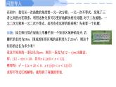 2024-2025学年高中数学人教A版必修一2.3二次函数与一元二次方程、不等式（一）课件PPT+导学案+分层作业（学生版+教师版）+教案（教学设计）