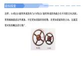 2024-2025学年高中数学人教A版必修一5.1.1任意角课件PPT+导学案+分层作业（学生版+教师版）+教案（教学设计）
