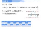 2024-2025学年高中数学人教A版必修一5.4.2  正弦函数、余弦函数的性质（2）课件PPT+导学案+分层作业（学生版+教师版）+教案（教学设计）