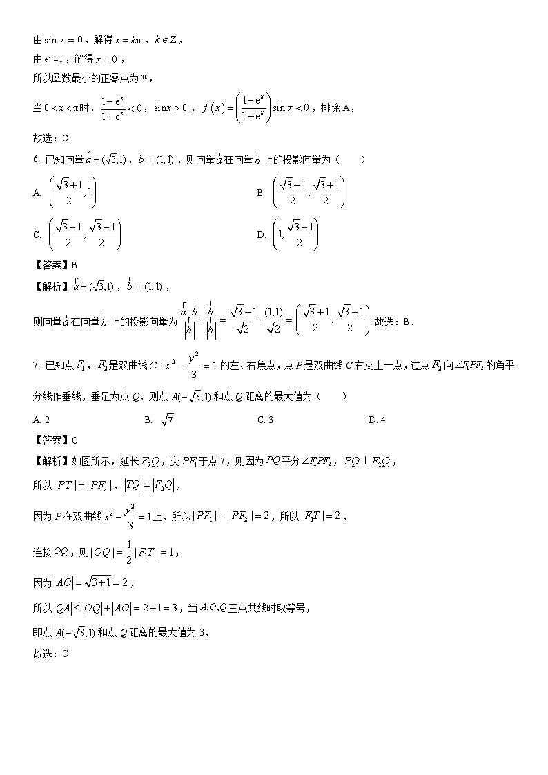 [数学][期末]广东省韶关市2022-2023学年高二下学期期末试题(解析版)03