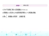 新高考数学一轮复习专题三导数及其应用微专题一隐零点问题练习课件