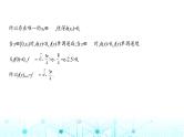 新高考数学一轮复习专题三导数及其应用微专题一隐零点问题练习课件