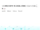 新高考数学一轮复习专题三导数及其应用微专题二同构在导数中的应用练习课件