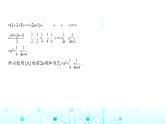 新高考数学一轮复习专题六数列微专题一数列中的奇偶项问题练习课件