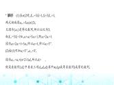 新高考数学一轮复习专题六数列微专题二衍生数列问题练习课件