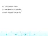 新高考数学一轮复习专题八平面解析几何微专题一圆锥曲线中的定点与定值问题练习课件