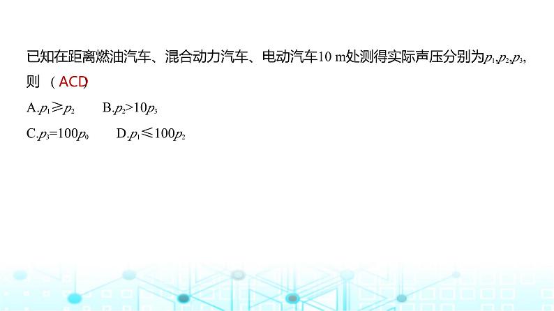 新高考数学一轮复习专题二函数及其性质2-4函数模型及应用练习课件05