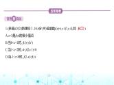 新高考数学一轮复习专题三导数及其应用3-2利用导数研究函数的单调性、极值和最值练习课件