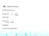 新高考数学一轮复习专题三导数及其应用3-3导数的综合应用练习课件
