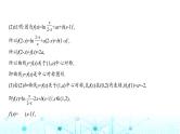 新高考数学一轮复习专题三导数及其应用3-3导数的综合应用练习课件