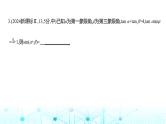 新高考数学一轮复习专题四三角函数与解三角形4-1三角函数的概念、诱导公式、三角恒等变换练习课件