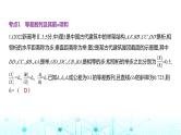 新高考数学一轮复习专题六数列6-2等差数列练习课件