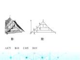 新高考数学一轮复习专题六数列6-2等差数列练习课件
