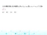 新高考数学一轮复习专题六数列6-3等比数列练习课件