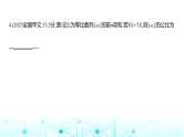 新高考数学一轮复习专题六数列6-3等比数列练习课件