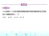 新高考数学一轮复习专题七立体几何与空间向量7-1空间几何体的结构特征、表面积和体积练习课件