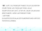 新高考数学一轮复习专题七立体几何与空间向量7-2直线、平面平行的判定与性质练习课件