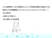 新高考数学一轮复习专题七立体几何与空间向量7-4空间角与距离、空间向量及其应用练习课件