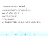 新高考数学一轮复习专题七立体几何与空间向量7-4空间角与距离、空间向量及其应用练习课件