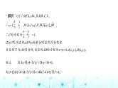 新高考数学一轮复习专题八平面解析几何8-2椭圆练习课件