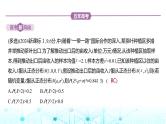 新高考数学一轮复习专题九计数原理、概率与统计9-4二项分布、超几何分布与正态分布练习课件