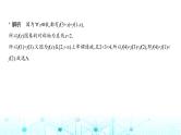新高考数学一轮复习专题二函数及其性质2-1函数的概念和基本性质课件