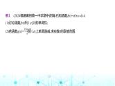 新高考数学一轮复习专题三导数及其应用3-2利用导数研究函数的单调性、极值和最值课件