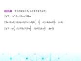 新高考数学一轮复习专题三导数及其应用3-3导数的综合应用课件