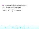 新高考数学一轮复习专题三导数及其应用3-3导数的综合应用课件