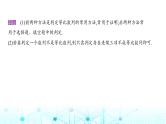 新高考数学一轮复习专题六数列6-3等比数列课件