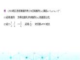 新高考数学一轮复习专题六数列6-3等比数列课件