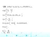新高考数学一轮复习专题六数列6-5数列的综合课件
