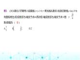 新高考数学一轮复习专题八平面解析几何8-1直线和圆课件