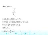 新高考数学一轮复习专题八平面解析几何8-4抛物线课件