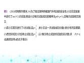 新高考数学一轮复习专题九计数原理、概率与统计9-4二项分布、超几何分布与正态分布课件