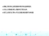 新高考数学一轮复习专题三导数及其应用微专题一隐零点问题课件