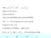 新高考数学一轮复习专题三导数及其应用微专题二同构在导数中的应用课件