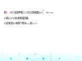 新高考数学一轮复习专题三导数及其应用微专题三导数中的双变量问题课件