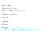 新高考数学一轮复习专题三导数及其应用微专题三导数中的双变量问题课件