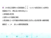 新高考数学一轮复习专题八平面解析几何微专题二圆锥曲线中的最值与范围问题课件